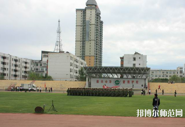 石河子师范大学招生办联系电话