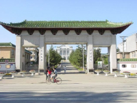 延边师范大学2023年排名