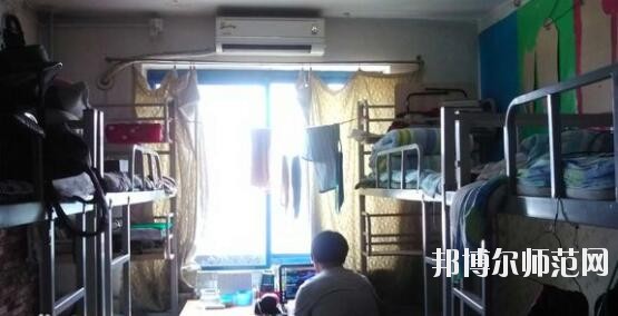 北京联合师范大学宿舍条件
