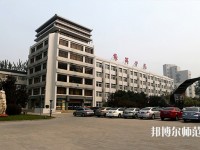 北京联合师范大学2023年网站网址