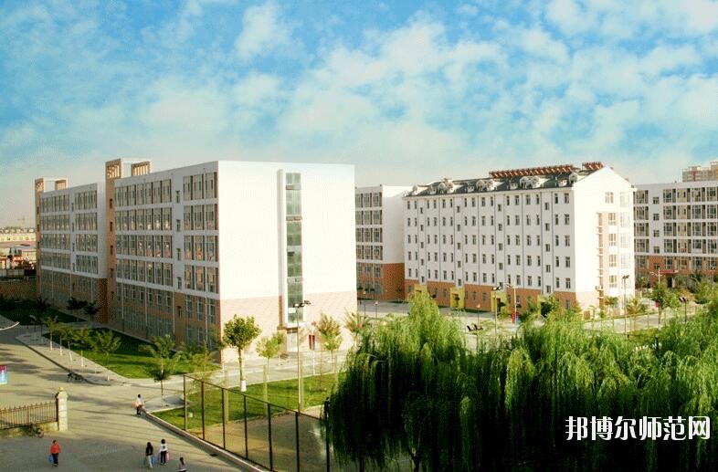 邢台师范学院学费