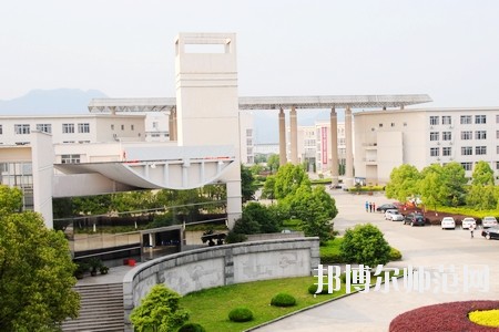 台州师范学院临海校区2023年招生办联系电话