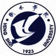 衡水师范学院