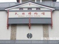 云南民族师范大学莲华校区2023年招生办联系电话