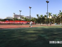 广东石油化工师范学院光华校区2023年招生办联系电话