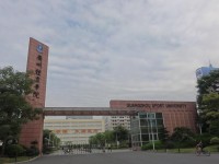 广州体育师范学院2023年招生录取分数线