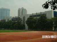 广州体育师范学院2023年招生办联系电话