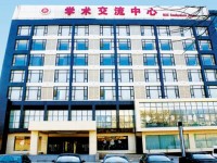 中北师范大学2023年学费