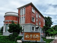 西安翻译师范学院2023年网站网址