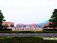 中国传媒师范大学南广学院2023年网站网址