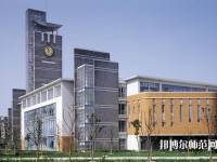 苏州师范大学独墅湖校区2023年网站网址