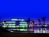 苏州师范大学阳澄湖校区2023年学费、收费多少