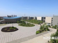 安徽科技师范学院2023年网站网址