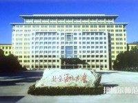 北京语言师范大学2023年招生办联系电话