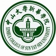 中山大学新华师范学院东莞校区