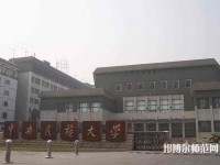 中央民族师范大学2023年招生办联系电话