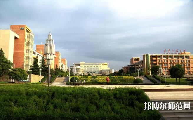 西安工程师范大学金花校区网站网址