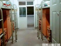 西安工程师范大学临潼校区2023年宿舍条件