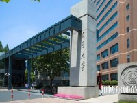 上海交通师范大学2023年学费、收费多少