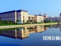 上海外国语师范大学是几本