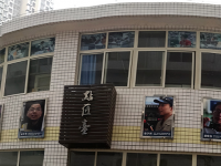 重庆机械电子幼师高级技工学校2021年招生办联系电话
