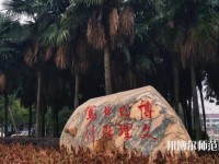 长江大学文理师范学院2023年网站网址