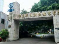 重庆航天师范职业技术学院2021年招生录取分数线