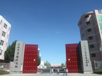 北京京北职业师范技术学院2023年招生简章