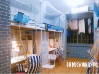 湖南理工师范学院2023年宿舍条件