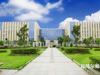 湖南理工师范学院2023年网站网址