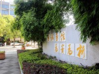 湖南师范商学院南校区2020年招生录取分数线