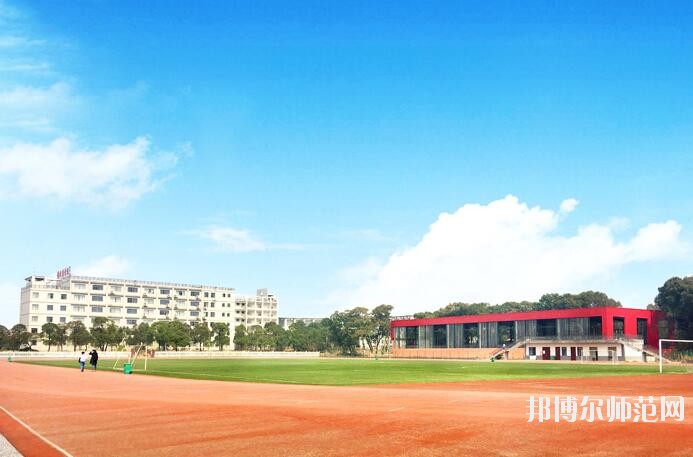 湘潭理工师范学院2023年是几本
