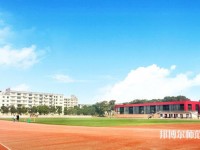 湘潭理工师范学院2023年是几本