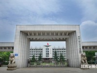 湖南文理师范学院芙蓉学院2023年是几本