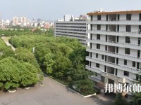 长沙医学师范学院衡阳校区2023年招生办联系电话