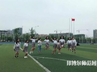 长沙医学师范学院衡阳校区2023年网站网址