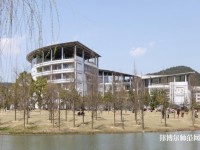 浙江农林师范大学东湖校区招生办联系电话