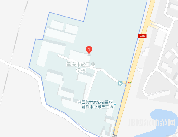 重庆轻工业幼师技工学校