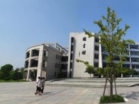 浙江工商师范大学学费