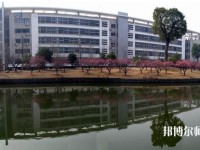 浙江工商师范大学招生办联系电话