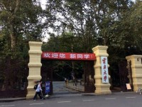 云南大学师范学院东陆校区历年招生录取分数线