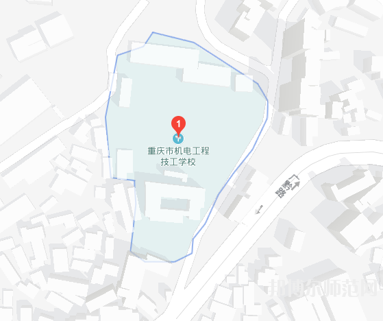 重庆市机电工程幼师技工学校
