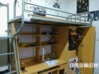 南京审计师范大学2023年宿舍条件
