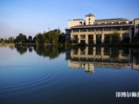 南京审计师范大学2023年招生办联系电话