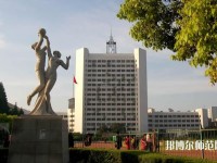 南京邮电师范大学仙林校区2023年网站网址