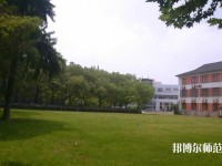 南京邮电师范大学三牌楼校区2023年网站网址