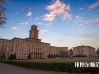 南开师范大学八里台校区2023年学费、收费多少