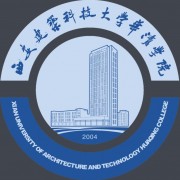 西安建筑科技师范大学华清学院