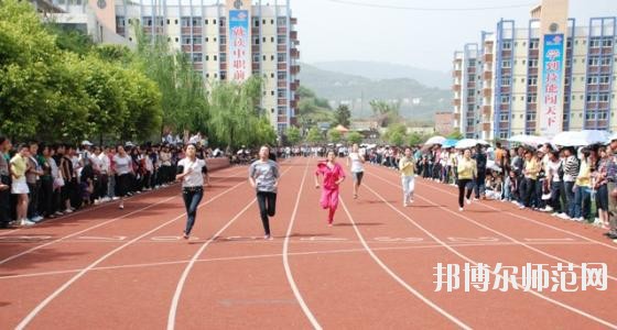 重庆开州区幼师职业教育中心