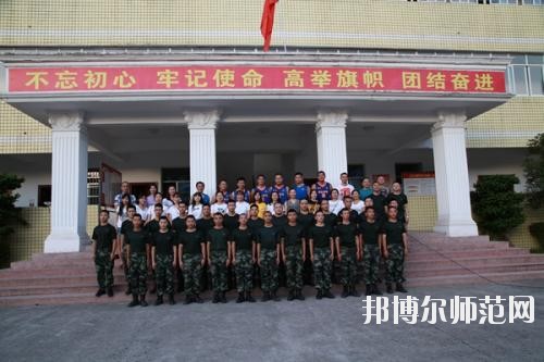 重庆开州区幼师职业教育中心